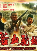 新手玩家必看：武林风云攻略大全